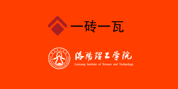 洛陽理工學(xué)院.jpg